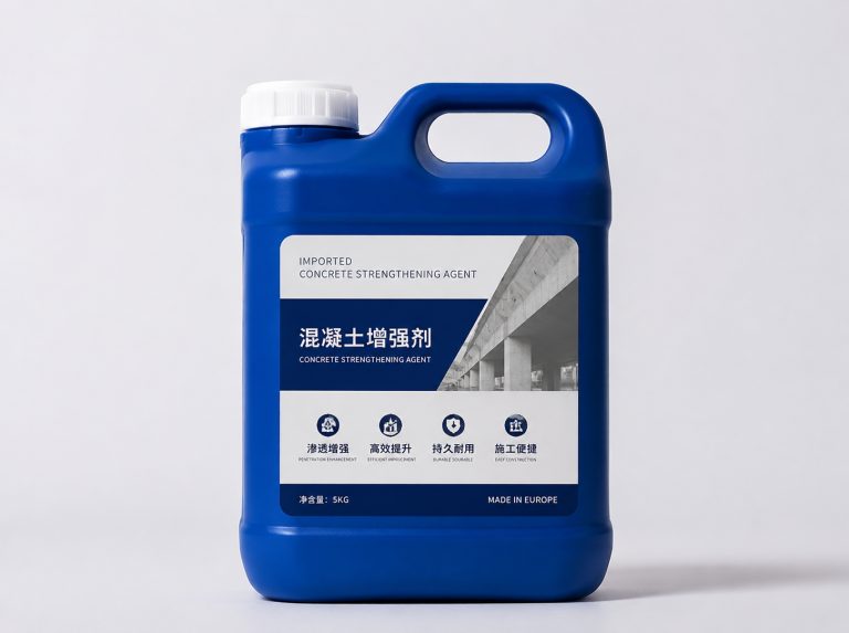 内江卡妙双组份混凝土增强剂